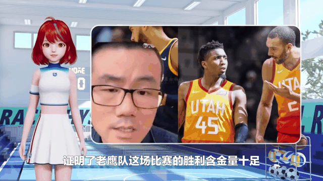 魔术队实力超群，击败老鹰队